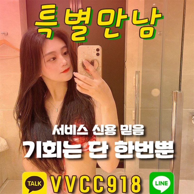 AleksandrS94940's tweet photo. #여행 #비떱 #ㅈㄱ #센치 #여행 #역삽 #조건만남 #경기 #사천 https://t.co/mEPENoE6VX