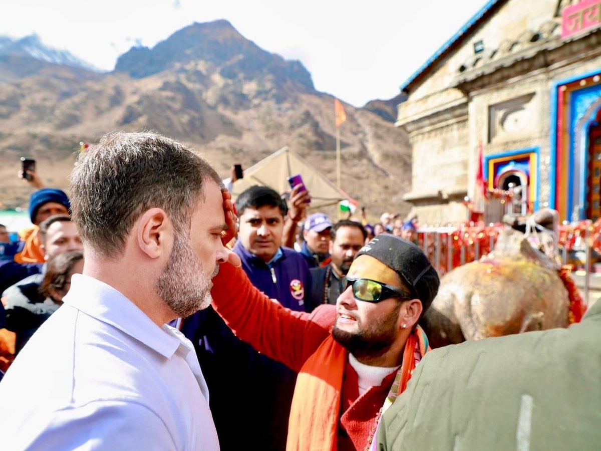 उत्तराखंड: कांग्रेस सांसद राहुल गांधी ने आज सुबह केदारनाथ धाम में पूजा-अर्चना की
#RahulGandhi #KedarnathTemple #CongressParty #Prathambharat