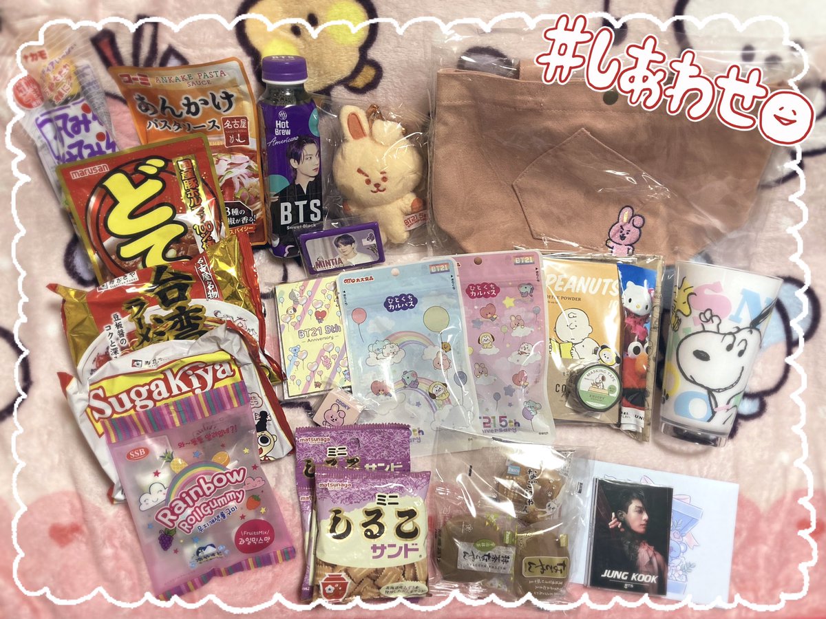 aaasanmaru's tweet photo. ゆいちゃんから素敵便🥺
買えなかった🐰🧡だけじゃなくこんな沢山のソンムル達…嬉しい！😭
ほんとにありがとう🫶💕
仕事の疲れが飛んでいく🥰
いつも返事遅くなりまくりな私と懲りずに繋がっててくれて感謝しかないよ🥺
ハロウィンできなかったからクリスマスにでも…🎁🤫
사랑해ꔛ♡
 
@chibiyui1013 https://t.co/AS1UNjT7GD