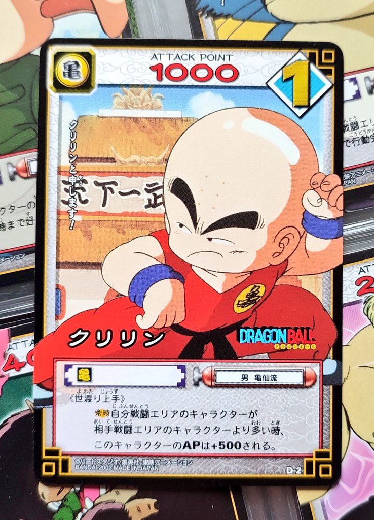 Dbzcollection's tweet photo. Une époque passé 🙂
#Carddass Card Game #DragonBall
#Bulam #Songoku #Kuririn #Kamesennin https://t.co/IvzRW0srEX