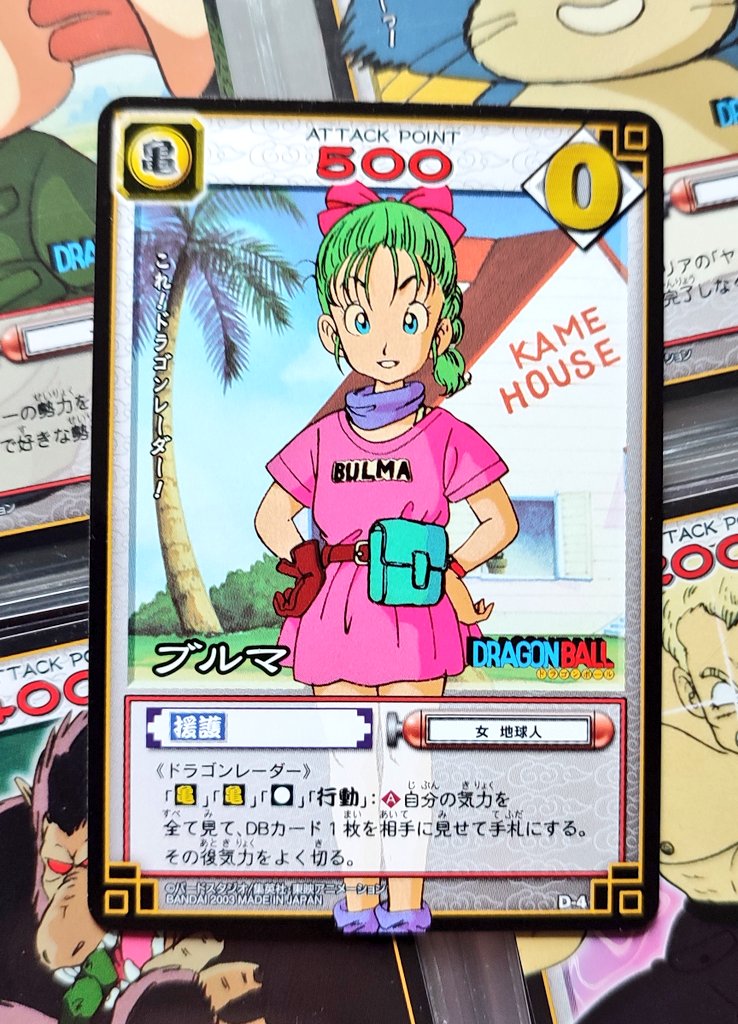Dbzcollection's tweet photo. Une époque passé 🙂
#Carddass Card Game #DragonBall
#Bulam #Songoku #Kuririn #Kamesennin https://t.co/IvzRW0srEX