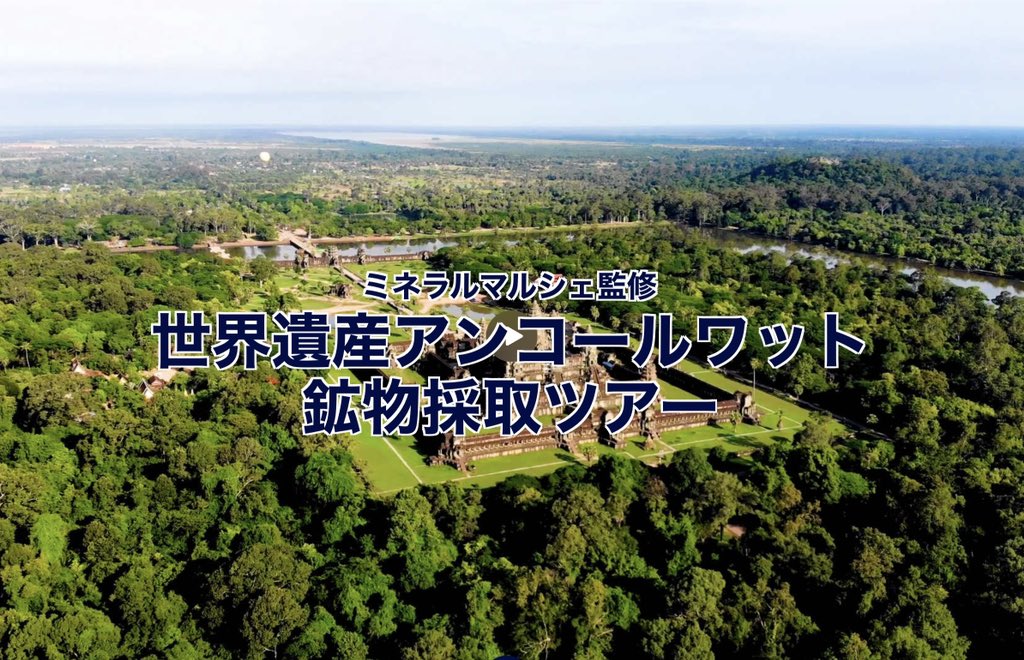 ediokstone's tweet photo. こんな色の濃いアクアマリンが見つかりました。
カンボジア某所
鉱物の新産地が続々誕生するかもしれないカンボジア😃

石掘りに行きませんか☺️ https://t.co/PR27rpRZu6