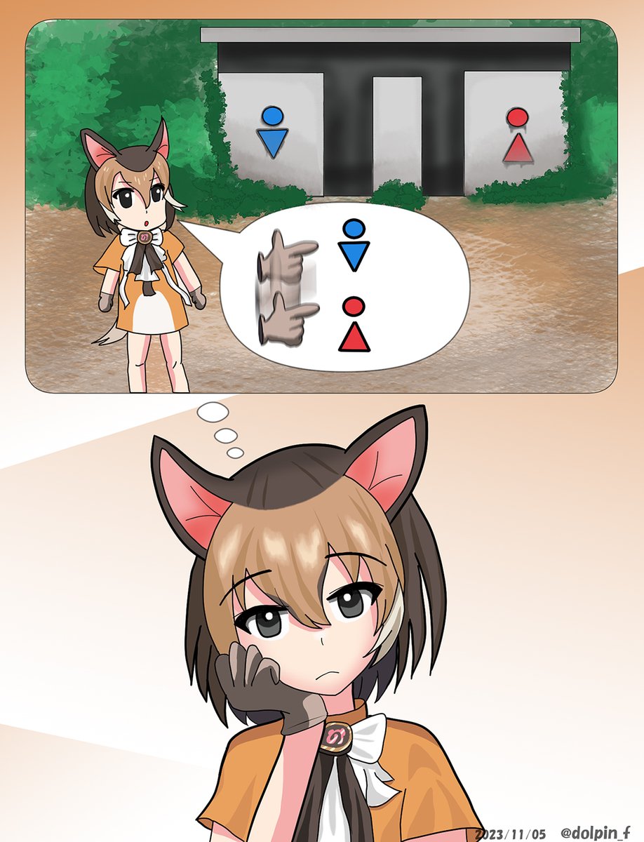 tma け もの フレンズ