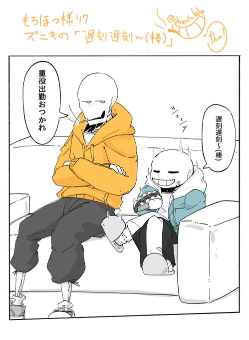 モフモフお弁当＠原稿中(@obento_labo) さんのマンガ一覧 : 10ページ目