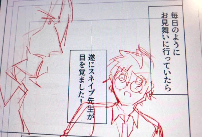 ⚡️視点の自称記憶喪失な生存イフ教授本✒️ 