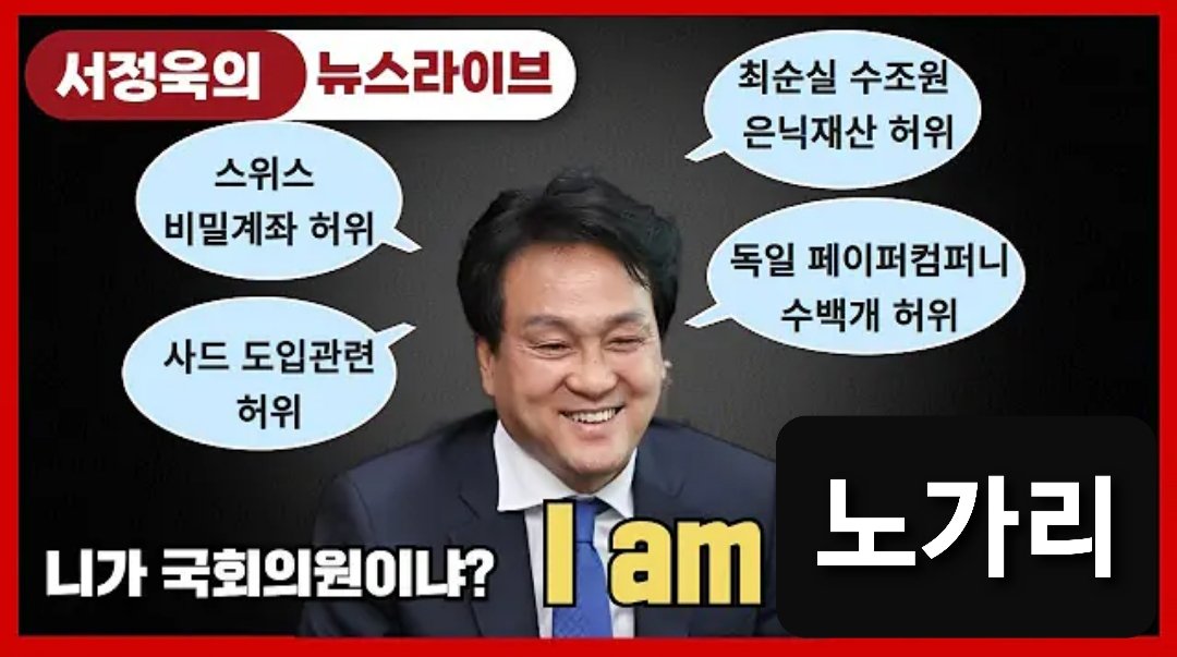 I am 노가리 !
이런 색히가 똥뺏지를 달고
개소리만 ᆢ🔞