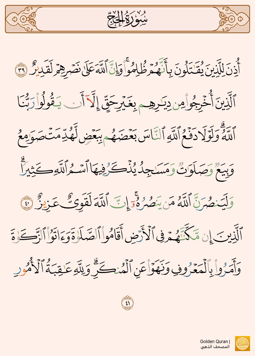 احمد الحرم tweet media