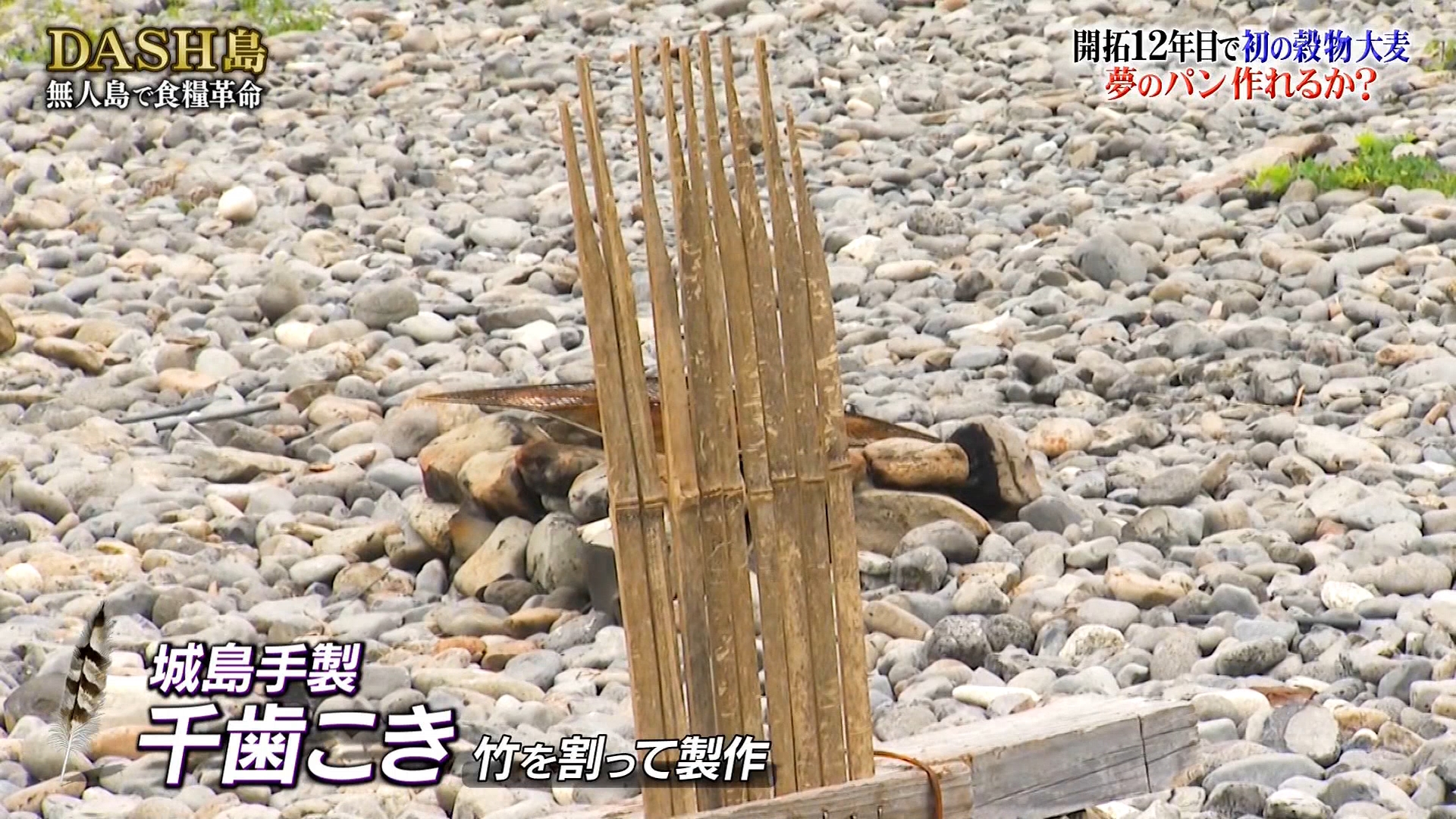 千歯こぎ 脱穀 千歯こぎ 脱穀機