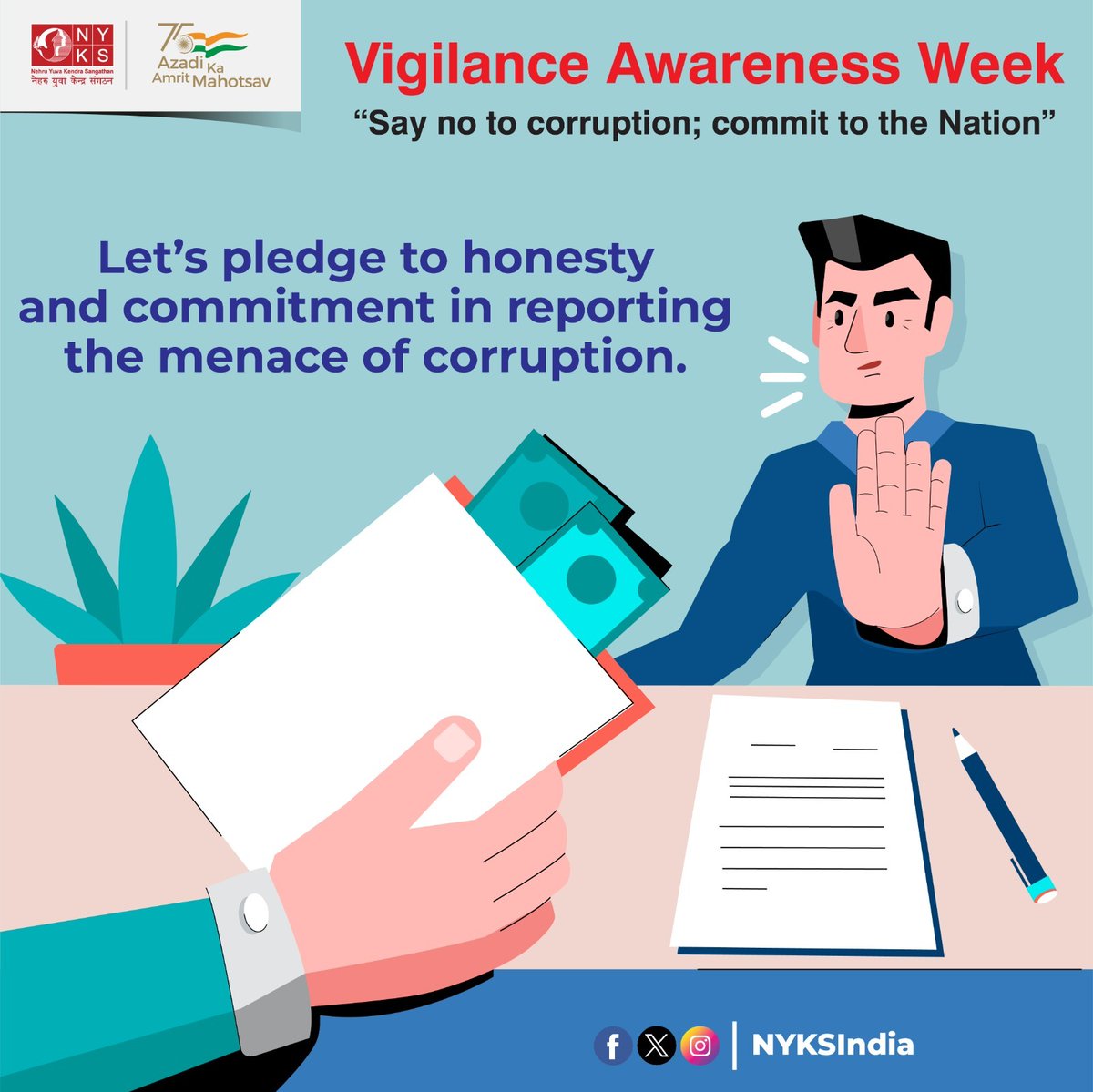 One who doesn’t speak up is equally a culprit, often under pressure and greed crimes like corruption and misappropriation of funds go unreported emboldening the culprits. Let us pledge to stop this habit of silence and speak up against corruption.

#VigilanceAwarenessWeek
