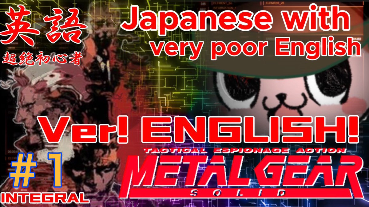 アラスカは、アメリカだから英語!

I am going undercover to an island in Alaska!!
Play this game in the English setting!
IKZ!!

Help me ʕ> ᷄ᴥ ᷅<ʔ

#MGS #MetalGearSolid 

言葉の壁などない！！英語でMETAL GEAR SOLID 【Ver,English 】 youtube.com/live/k5jlm3UHQ… @ＹｏｕＴｕｂｅより