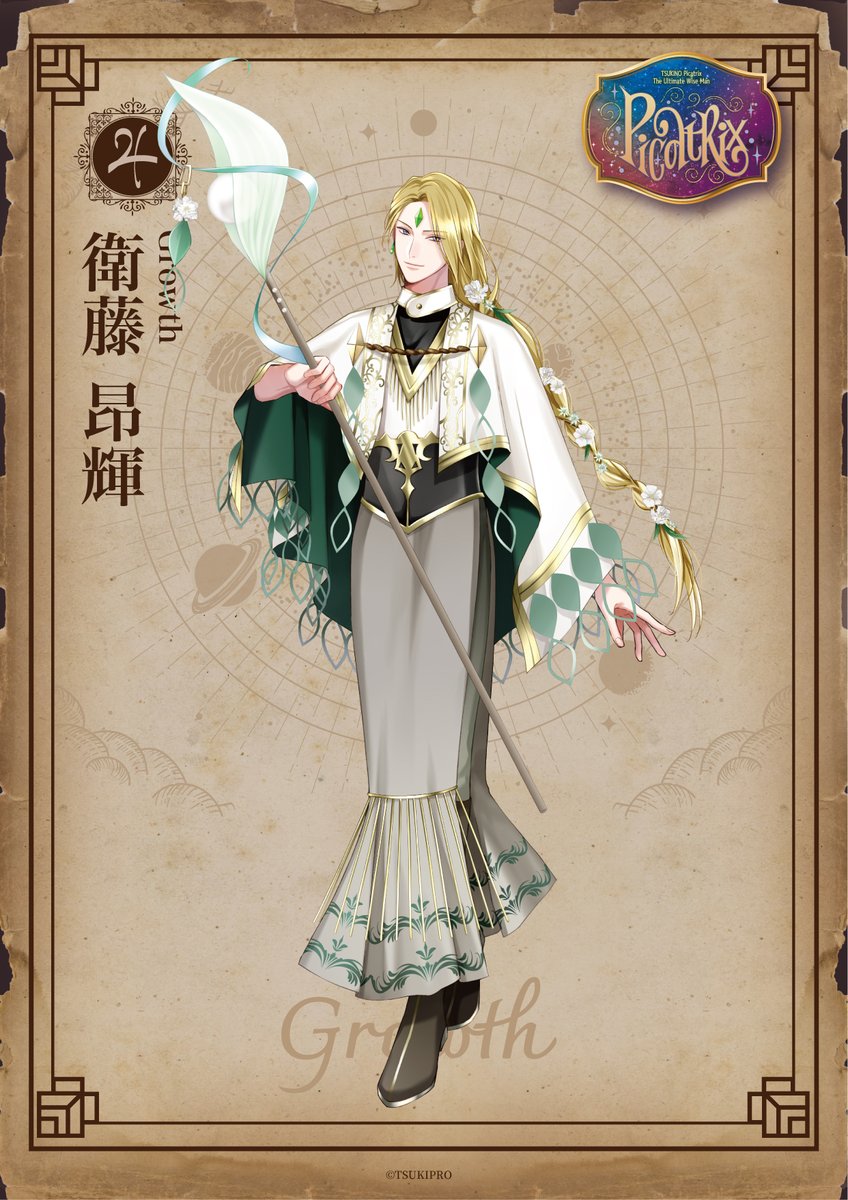 ツキノ@プロフ確認後購入お願いします ツキプロショップ in 池袋