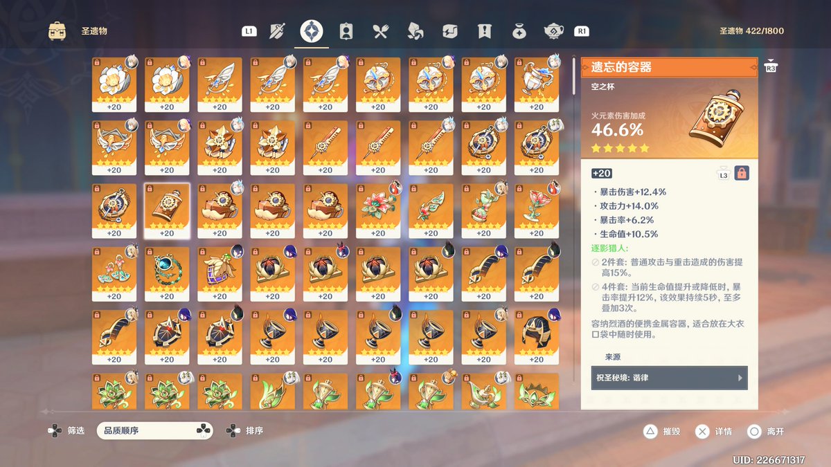 shiotamaa's tweet photo. #PS5Share, #原神 https://t.co/GgjZqo8pL6