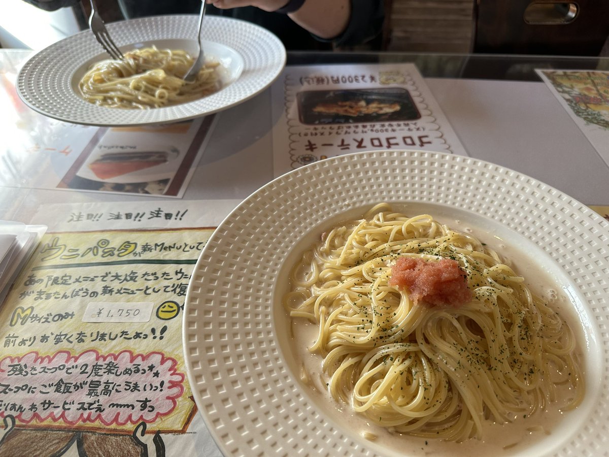 raiton414's tweet photo. はるちゃんと飯食べて原神で遊んでた
バージョンアップ楽しみンゴねぇ https://t.co/Z3mIV9ZfhN