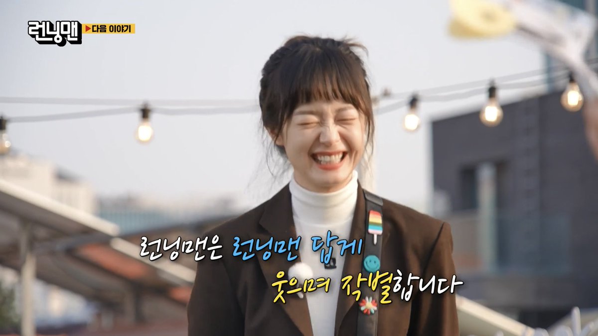 season__22's tweet photo. 어캄 전소민 런닝맨 막방 이라는게 오다… https://t.co/t08bRelKs2