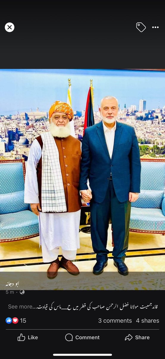 Mufti Fazli Ghafoor tweet media