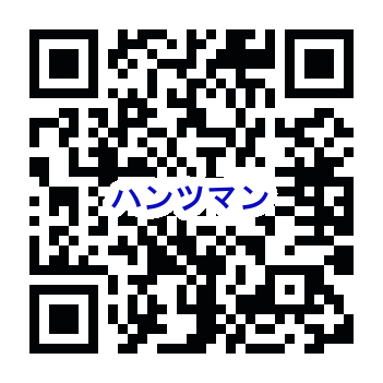 Huntsman(ハンツマン) tweet media