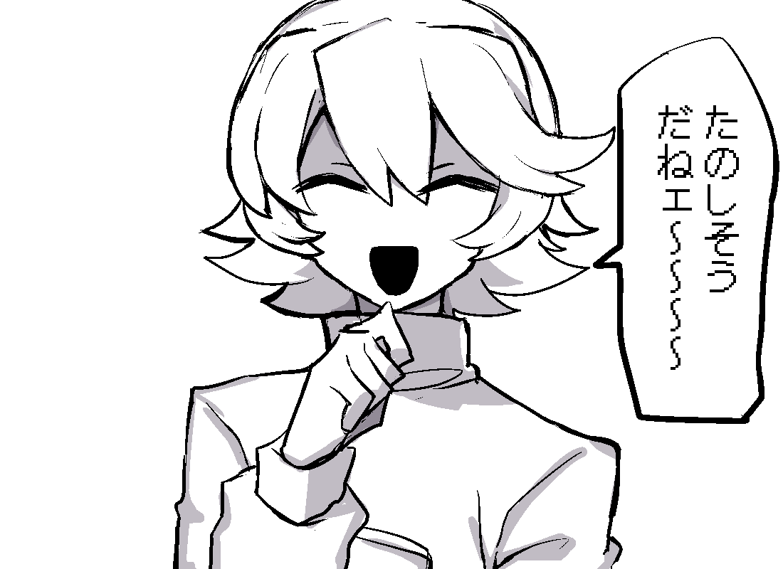 性格カス式 