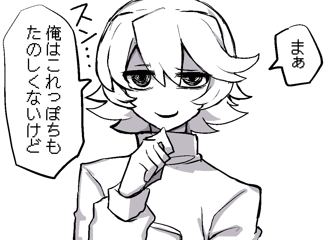 性格カス式 