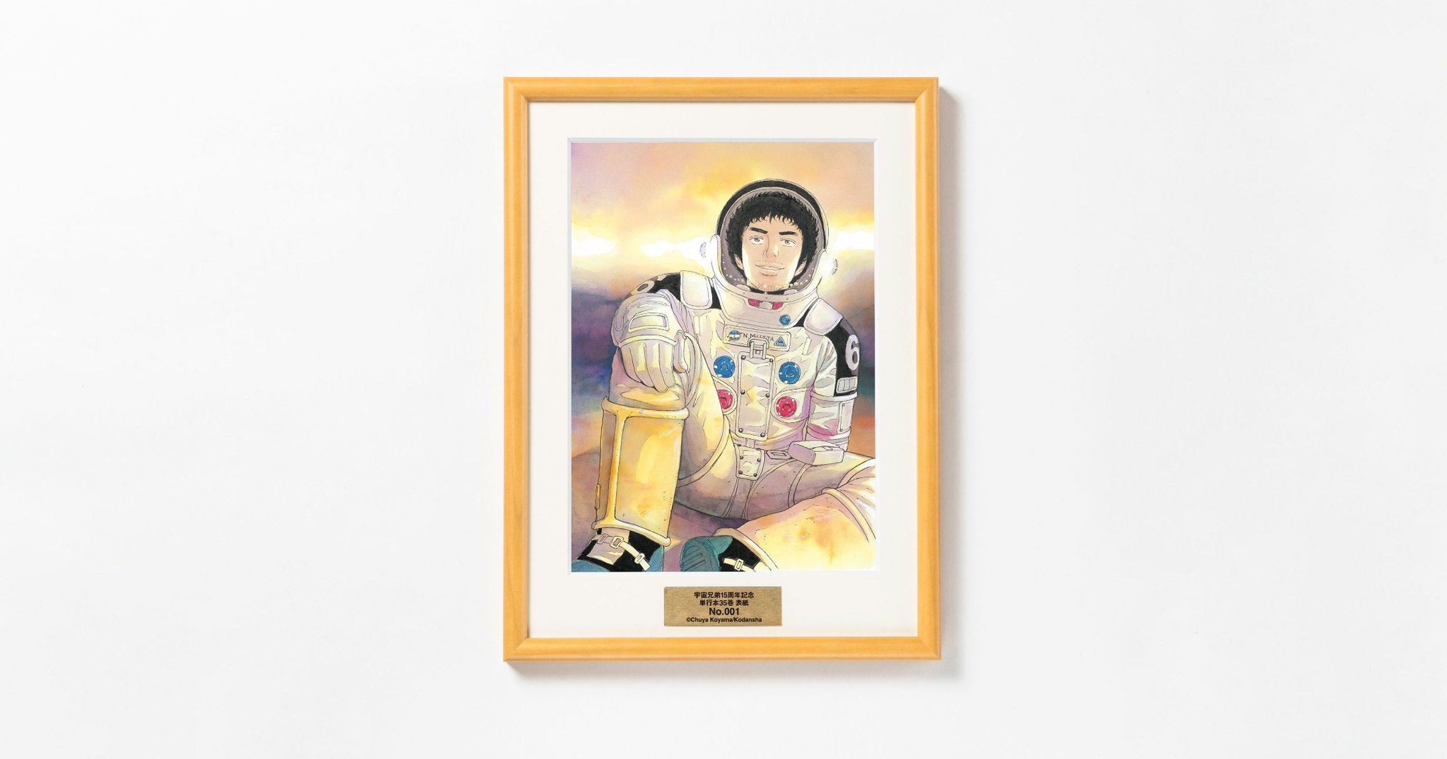 宇宙兄弟【公式】🚀 on X: 宇宙兄弟【公式】🚀 on X: