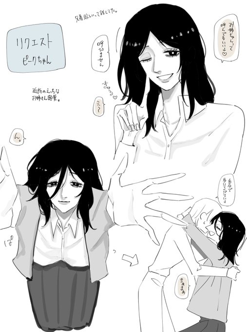 ◎まる(@zattaaka770) さんのマンガ一覧 : 古い順 | ツイコミ(仮)