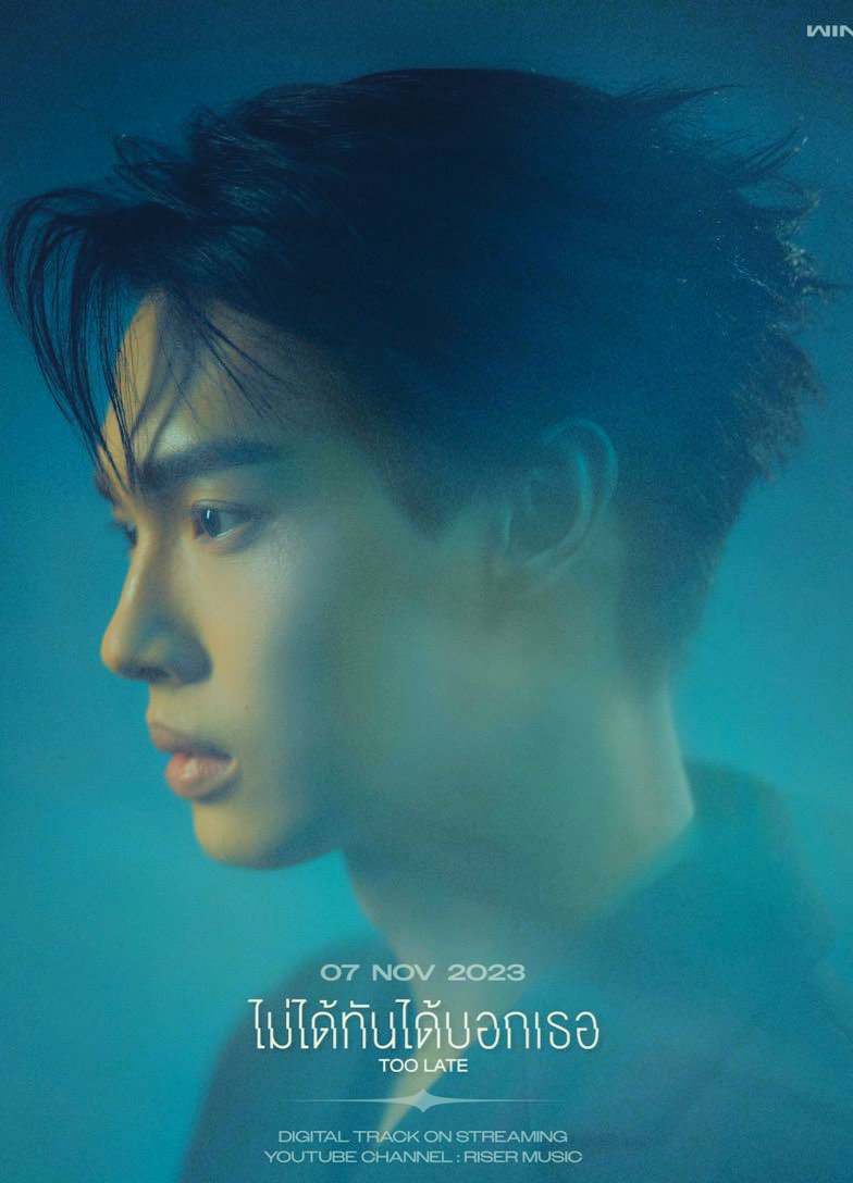 kkhunway's tweet photo. please retweet

"ไม่ได้ทันได้บอกเธอ (TOO LATE)"

Win Metawin 
#WINnewsingle #winmetawin
#RISERMUSIC @winmetawin https://t.co/XSPc7XJGmy
