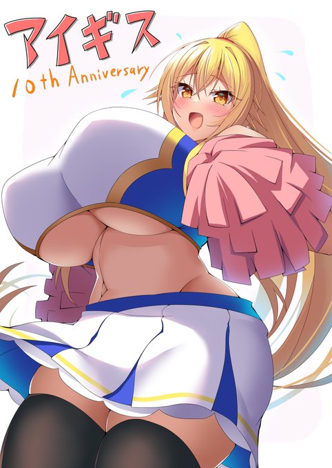 10周年おめでとうございます
#アイギス10周年アートコン 