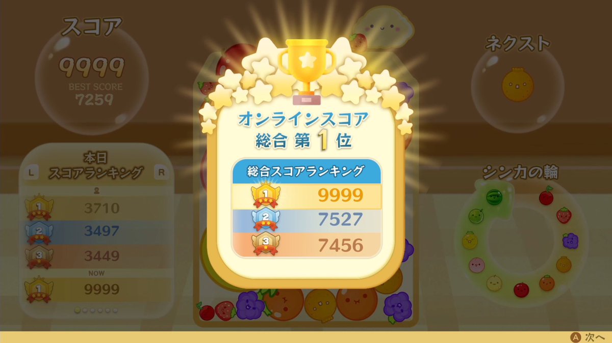 コンニャク王子 tweet media