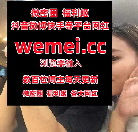 LisaBell84375's tweet photo. What price management investment.3782355⛹🤥🎮😞🦷💦
 小仙儿  海豚baby  性感羊秘  糯美子  敏雪耶 小奥喵  小蒋姐姐 梦丝女神 https://t.co/ijw9fWhLLA