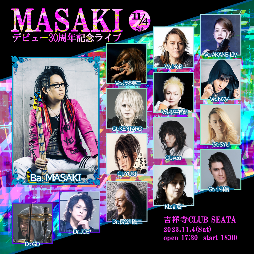 masaki_bassist's tweet photo. 11/4セットリスト
※アーカイブ放送中
https://t.co/2JPdAQ2VLZ

地獄カルテット
NOV、小林信一、MASAKI、GO
1.存在の成りゆき
2.水月鏡花の世
3.沙汰の亡骸
4.羽根の舞
5.雲上の城

DAIDA LAIDA
NoB、KENTARO、MASAKI、JOE
1.Liar
2.象牙色の嘘
3.漣
4.Dear Friend
5.咲けど徒花 その命かくも短かき 紛い物Gorgeous

LIV MOON
AKANE LIV、KENTARO、MASAKI、JOE
1.El Dorado
2.死の舞踏 
3.心月世
4.SAY GOODBYE
5.Daybreak

MASAKIソロ
YUKI、you、MASAKI、都啓一、長谷川浩二
1.BLASTACT
2.MADJOY
3.Zanzo Circus
〜櫻井有紀参加〜
4.MAGENTA
5.HANABIE
6.HAPPY BIRTHDAY TO YOU! / CANTA

アニメタル
坂本英三、SYU、MASAKI、長谷川浩二
1.THE ANIMETAL（ガッチャマン→コンバトラーV→ライディーン→キャシャーン→マジンガーZ→ゲッターロボ→デビルマン）
2.レッツゴー!! ライダーキック
3.TAKE ME HIGHER
4.サザエさん
〜AKANE LIV、都啓一参加〜
5.無限に広がる大宇宙〜宇宙戦艦ヤマト

セッション1
キューティーハニー
NOV、AKANE LIV、SYU、小林信一、MASAKI、長谷川浩二

セッション2
愛をとりもどせ!!
小野正利、櫻井有紀、you、KENTARO、MASAKI、都啓一、長谷川浩二

セッション3
ペガサス幻想
NoB、坂本英三、you、YUKI、MASAKI、都啓一、長谷川浩二、オールキャスト