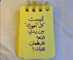 💎حكاية صبر 💎 tweet media