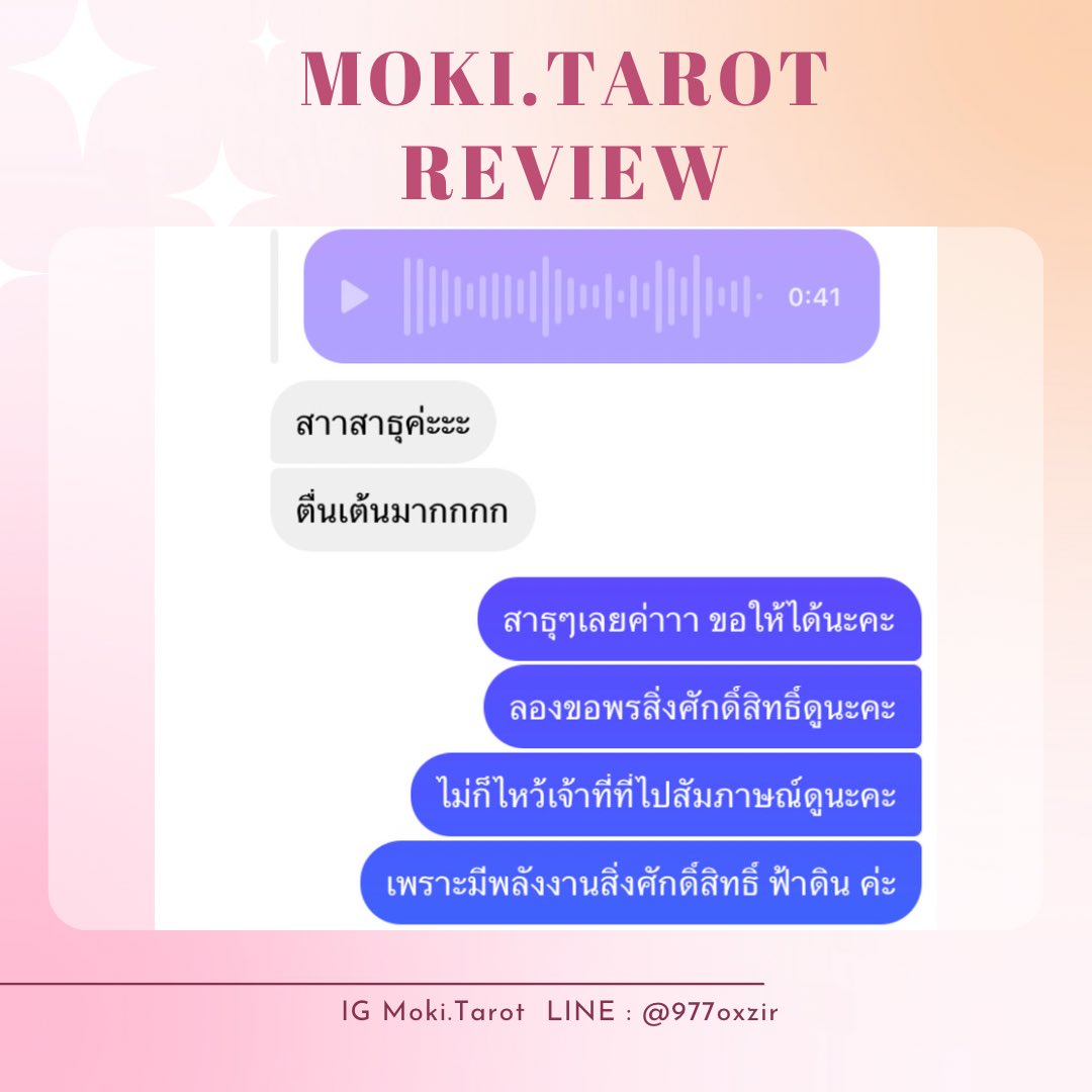 mokitarotcard tweet picture