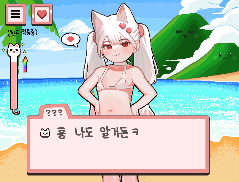 sod4_soda's tweet image. 대충 미연시를 상상하며 찍어본 첫 도트입니다
#도트 #ドット絵 #pixeart