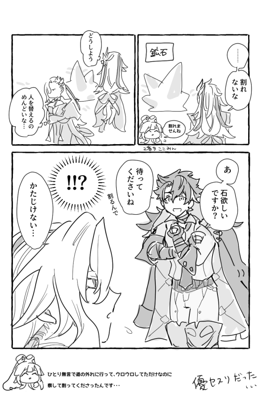 マルチ日記 
