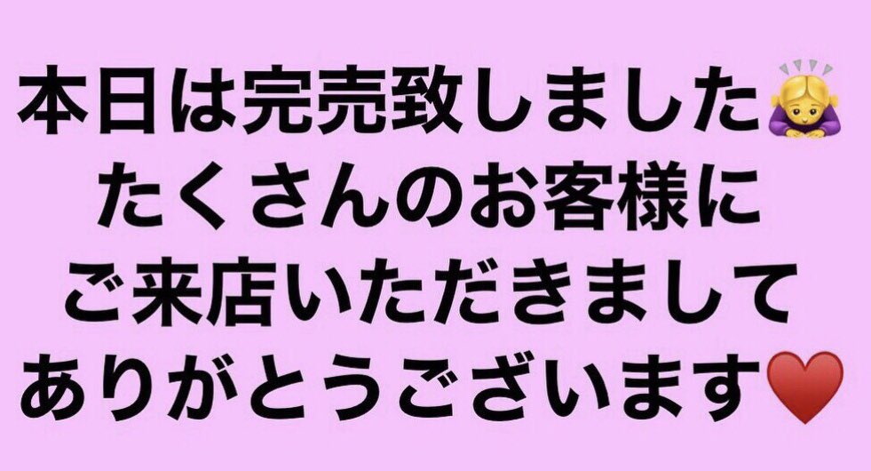 お好み焼 もり (@okonomimori) / X