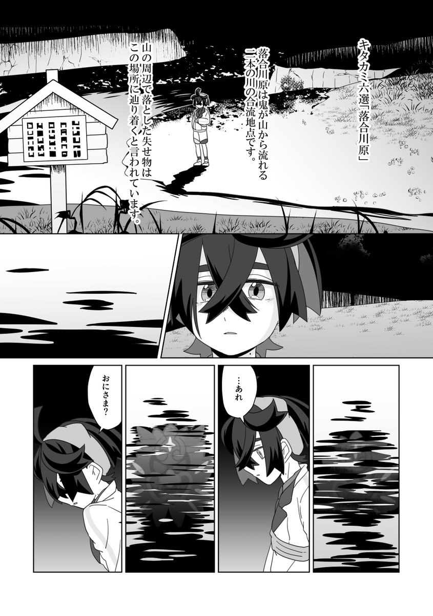 ただ心から好きと言えた あの頃の