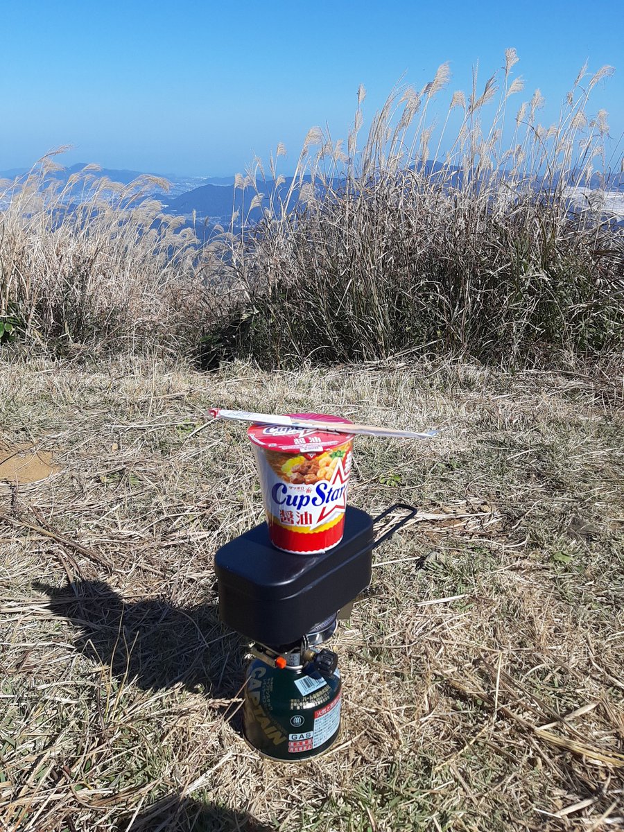 年間登山客20万人。
福岡にある福智山へ登頂⛰️
関門海峡も見渡せる素晴らしい景色でした😆
もうすぐ血液検査。流石に中性脂肪980から800ぐらいには下がってるやろ☺️
#福智山 #登山 #中性脂肪