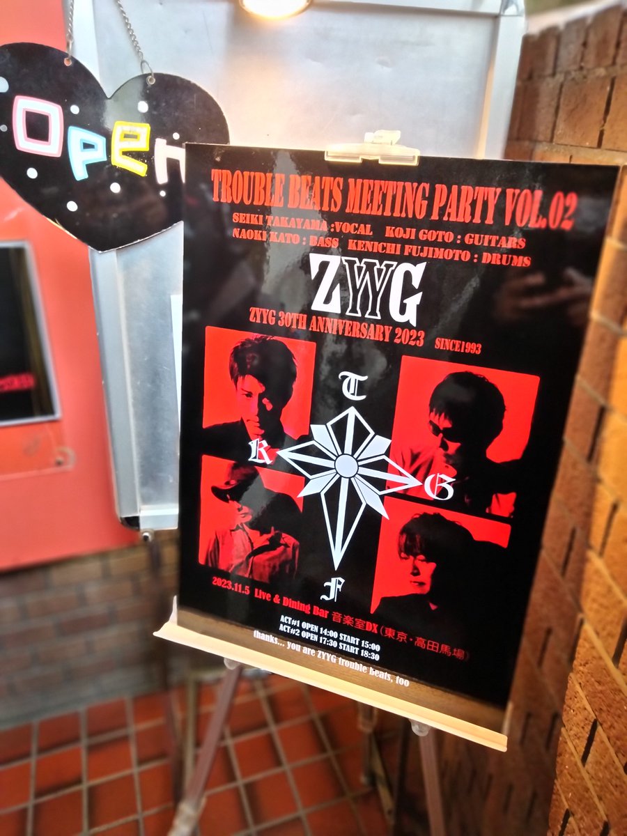 guneco's tweet photo. ZYYG FAN MEATING
行きました

メンバーが昔を振り替えったりするのが聞けてすごく嬉しかったな☆

アコースティックLIVEもレア曲聴けて、良い時間でしたー

30年近くずっと好き。 https://t.co/yiuVSU67od