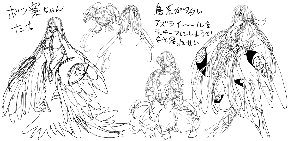 これはボツ案ちゃんたちと落描き #ホクイモ編集部 