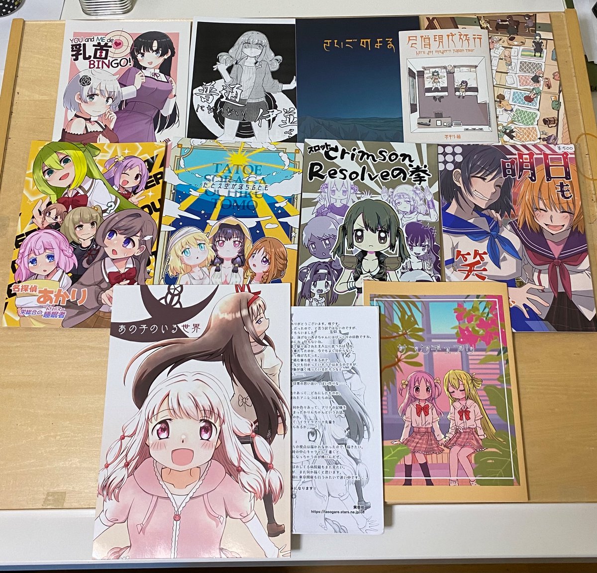 初プリレコの初戦利品です。クリリゾの拳は当日最後の1冊を頂くことができました
#プリレコ11 