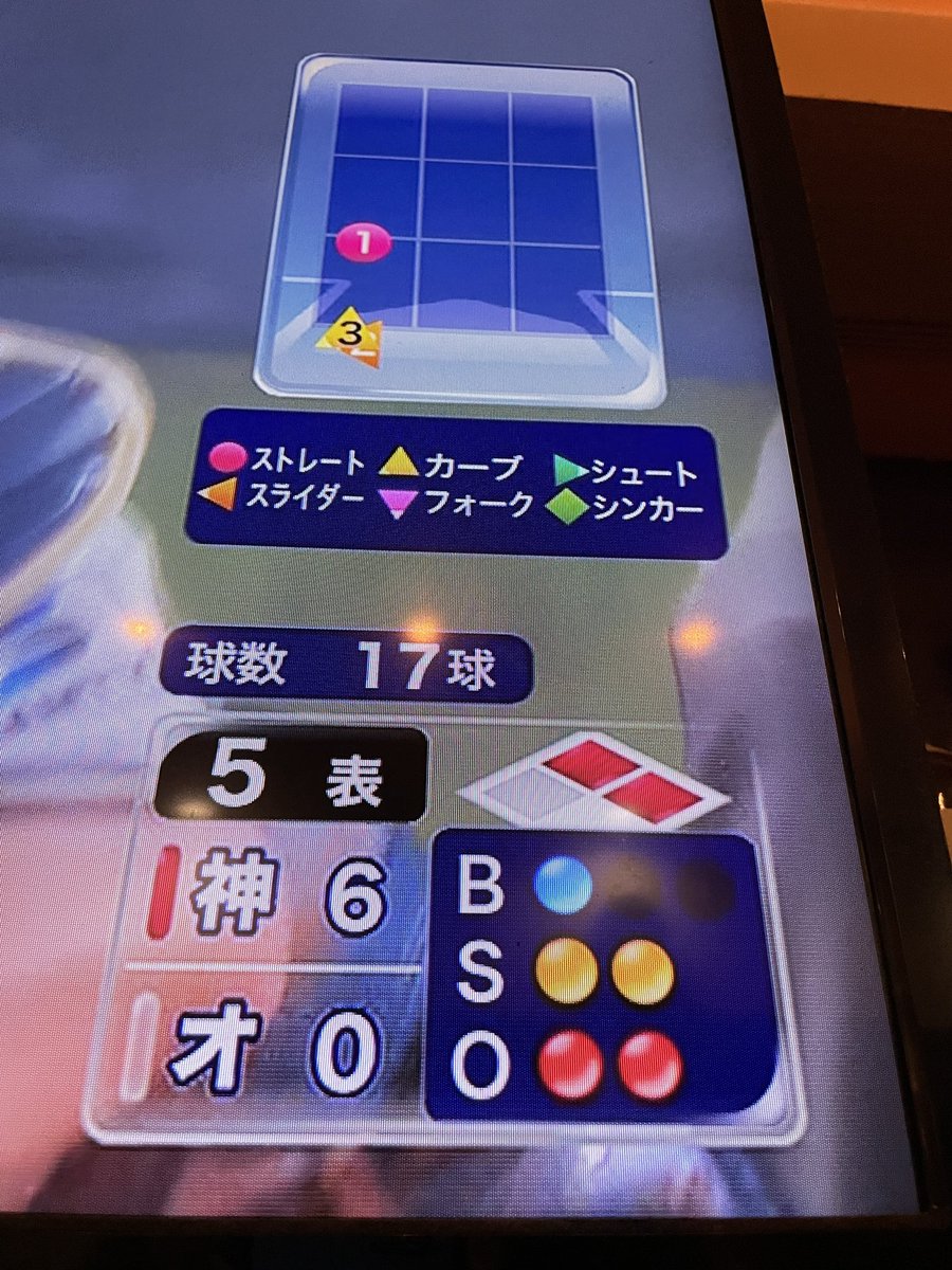 阪神が日本一になると思います。僕は1985年生まれです。タイガースが最後に日本一になったのは1985年です。それに伴って1985年生まれの僕の友達を全員呼んで祝勝会を開催します。メンバー発表します。山下智久、上戸彩、ルーニー、相武紗季、綾瀬はるか、俺、松田翔太、藤本美貴、白鵬、平山相太。笑