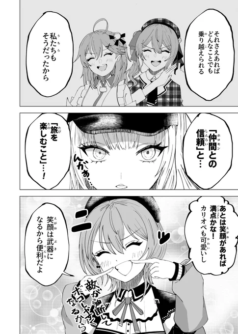 (6/7)