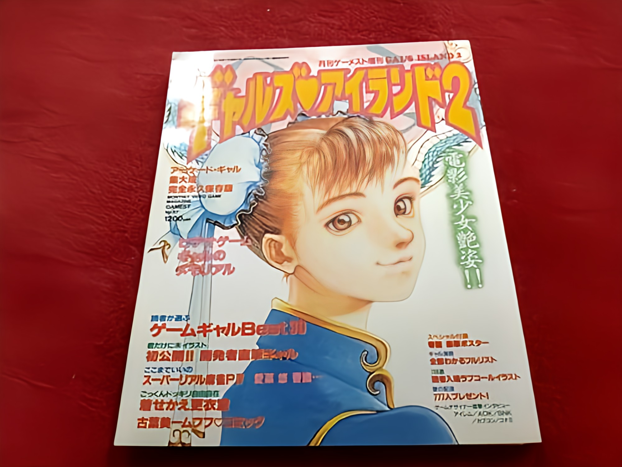 麩菓子様 オーダー (サックス奏者の気まぐれ中華菓子~麩菓子に 麩菓子様 オーダー (サックス奏者の気まぐれ中華菓子~麩菓子に
