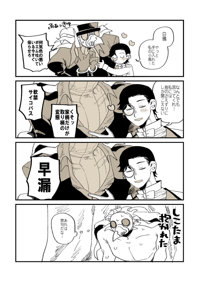 2/3