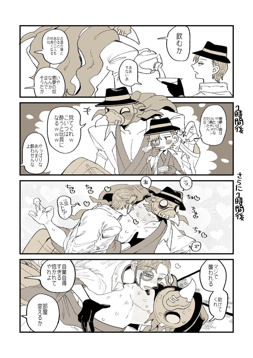 2/3