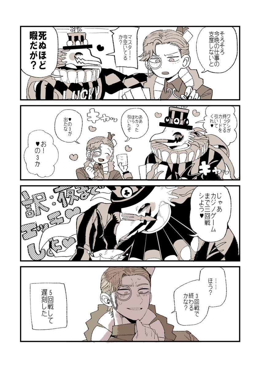 3/3