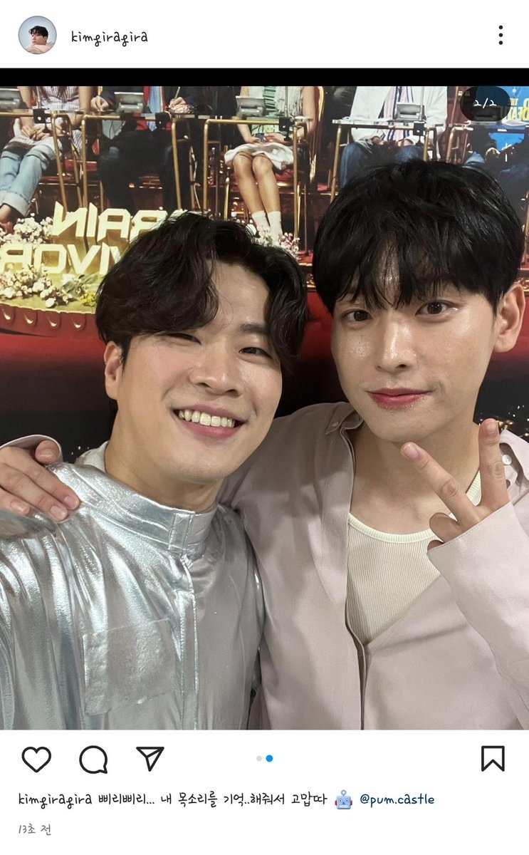 리베란테 김지훈님 인스타!
내 목소리를 기억해줘서 고맙대

아 마음좋아 아