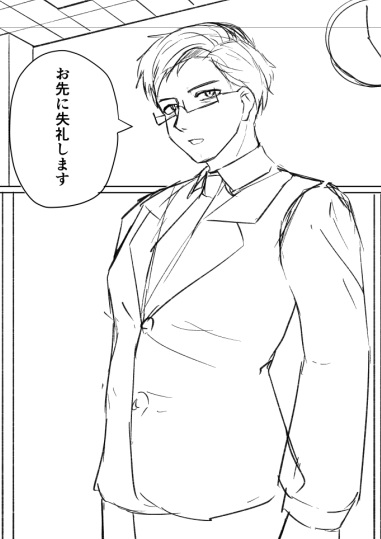 男キャラ少しうまくなったかもしれん
🧐 