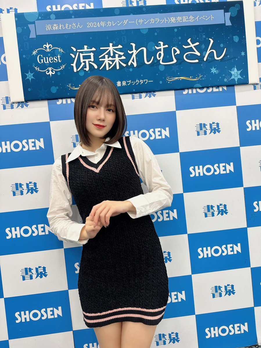 カレンダーイベントありがとうございました❤️‍🔥 https://t.co/wiNWVQVIbe