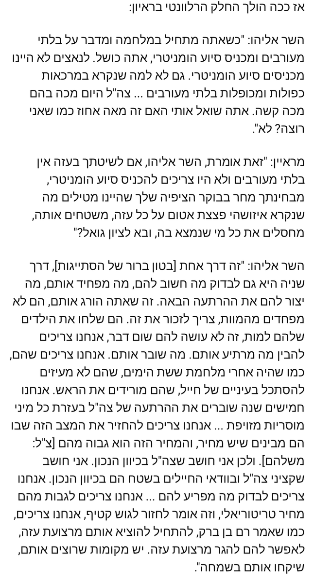 יותם זמרי | Yotam zimri tweet media