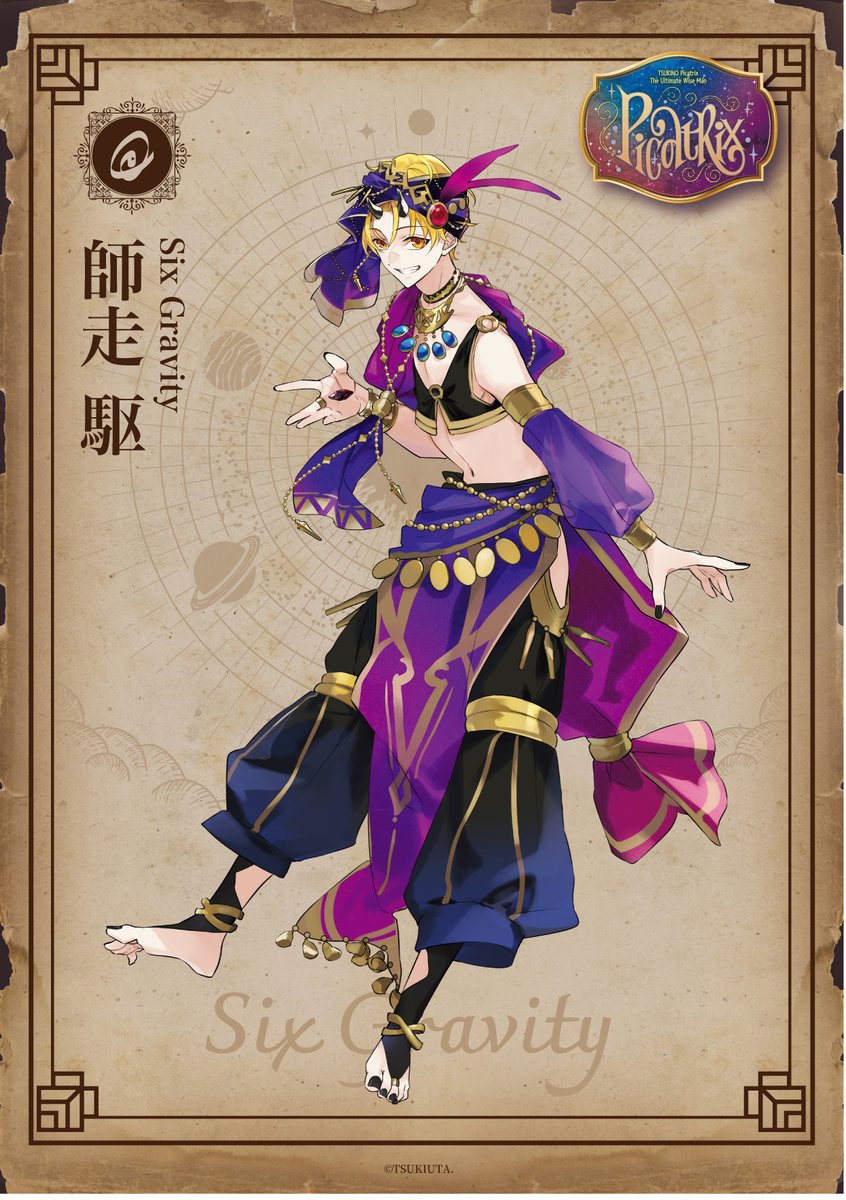 ツキノ芸能プロダクション（ツキプロ）公式 on X